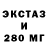 ЭКСТАЗИ Cube tyulya