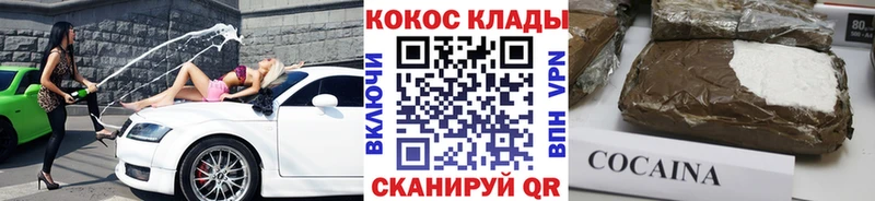 COCAIN Перу  сколько стоит  Кадников 
