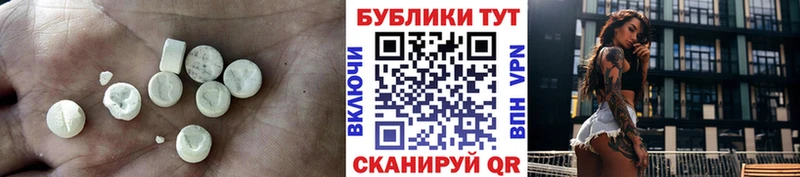 ссылка на мегу онион  Кадников  ЭКСТАЗИ XTC 