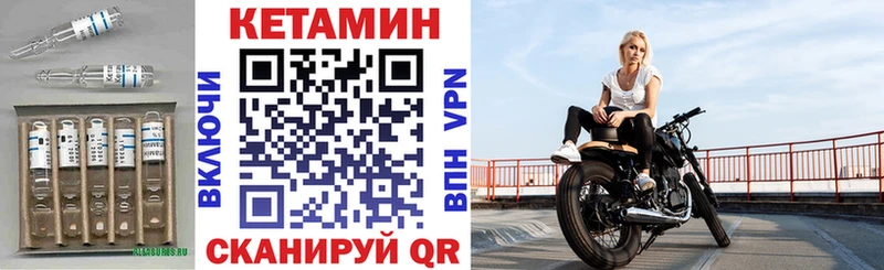 КЕТАМИН ketamine  Кадников 