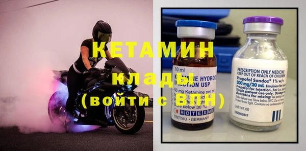 синтетический гашиш Нефтегорск
