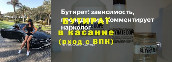 герыч Дмитровск