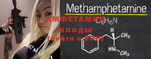 герыч Дмитровск