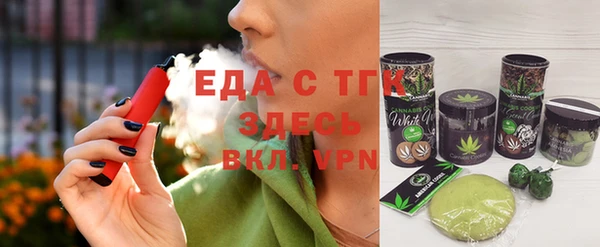 стафф Дмитров