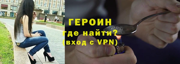 стафф Дмитров
