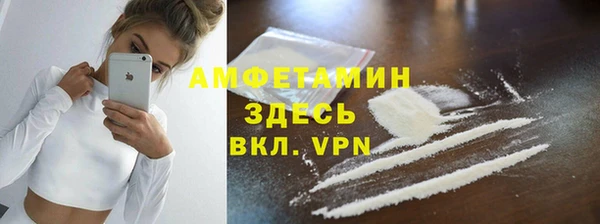 стафф Дмитров