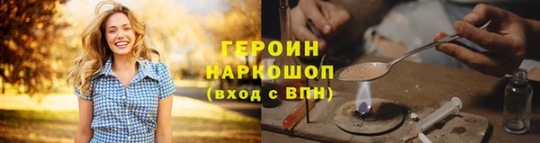 стафф Дмитров
