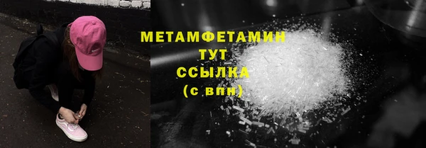 герыч Дмитровск