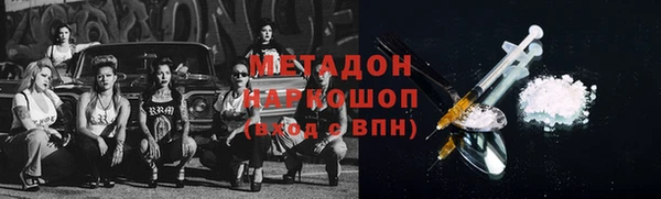 герыч Дмитровск