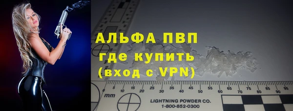 стафф Дмитров