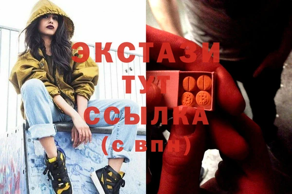 стафф Дмитров