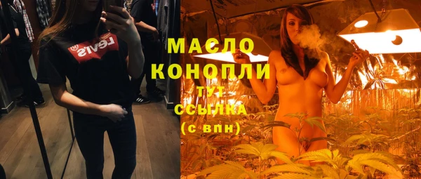 герыч Дмитровск