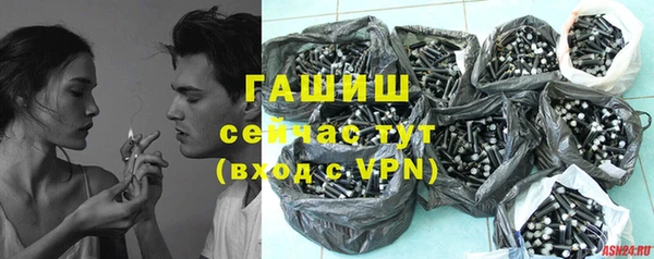 герыч Дмитровск