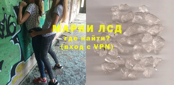 стафф Дмитров