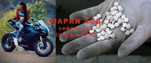 стафф Дмитров