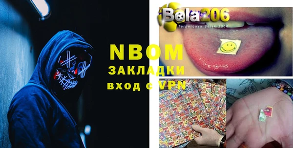 стафф Дмитров