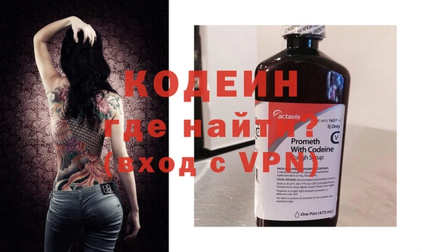 стафф Дмитров