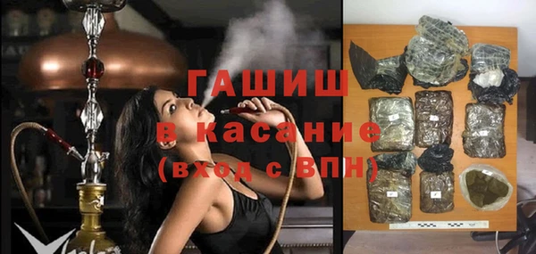 стафф Дмитров