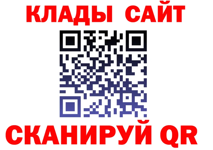 МЯУ-МЯУ VHQ маркетплейс площадка hydra Кадников