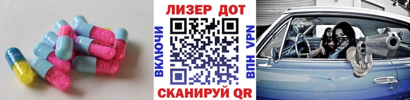 LSD-25 экстази кислота  хочу   Кадников 