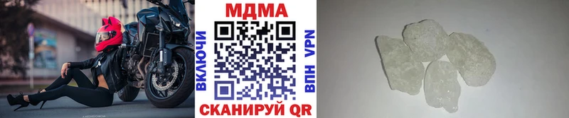 OMG tor  Кадников  MDMA кристаллы 