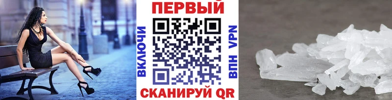 гидра рабочий сайт Кадников Метамфетамин мет